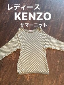 KENZO レディース　ニットセーター　