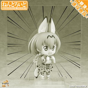 [新古・集中効果アクリルシート＆スタンド] ☆ 752 ☆ ねんどろいど サーバル ☆ けものフレンズ ☆ オプションパーツ ☆ 撮影用に♪