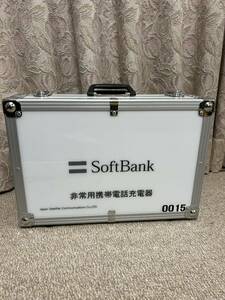  not for sale SoftBank for emergency mobile telephone charger case type 