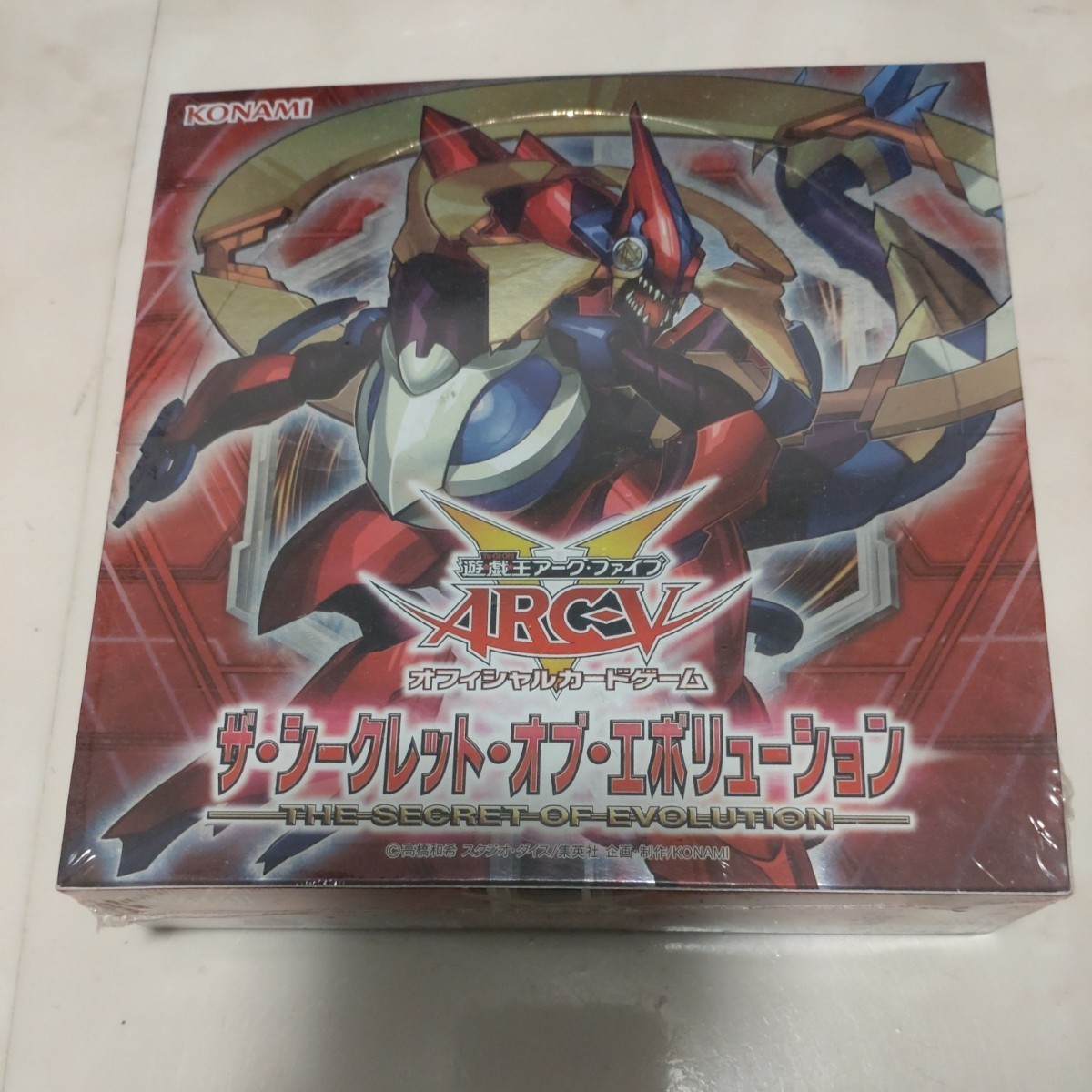 ヤフオク! -「遊戯王 ザシークレットオブエボリューション」の落札相場