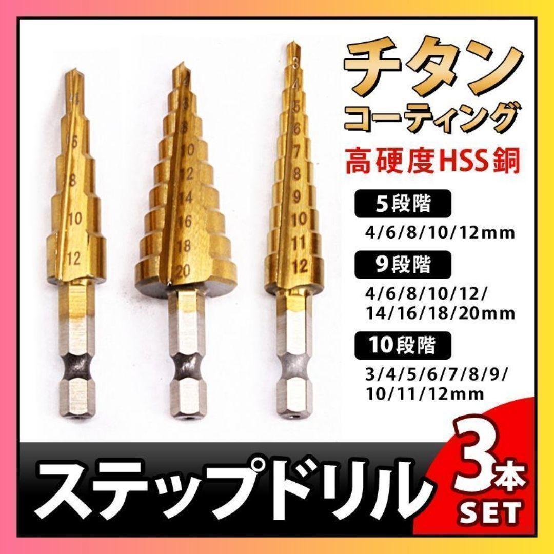 型枠大工電動工具セット|PayPayフリマ