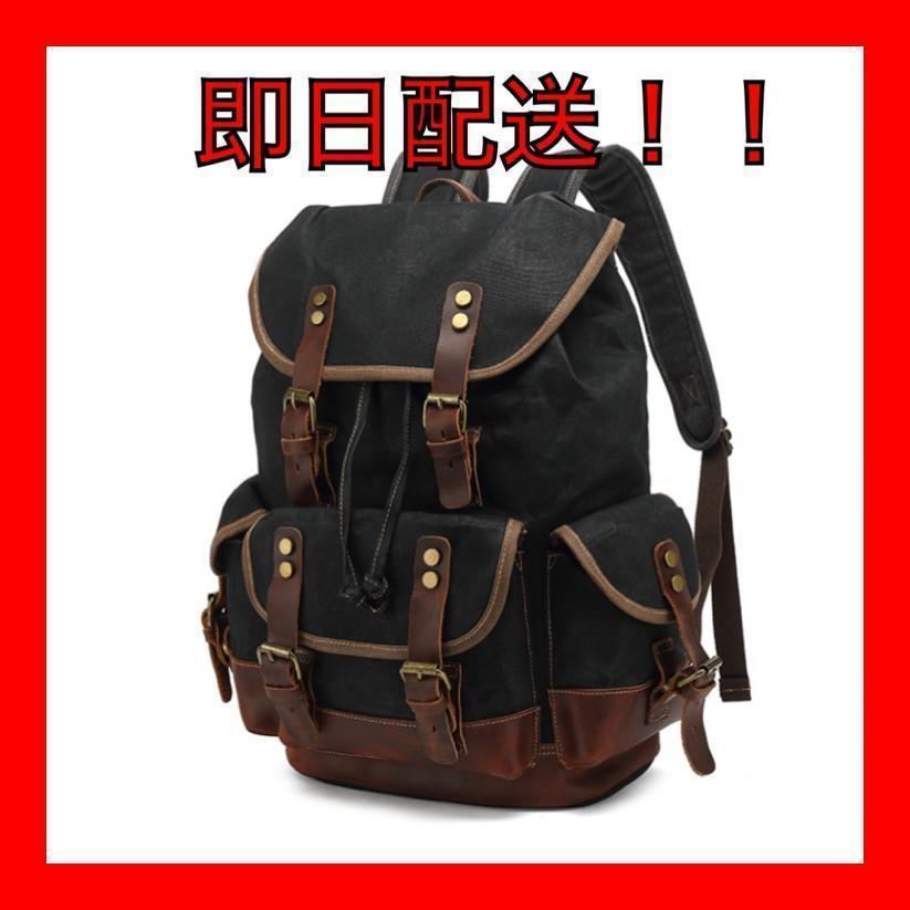 2023年最新】ヤフオク! -ヴィンテージ レトロ リュック(バックパック