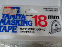・タミヤ　マスキングテープ　18㎜・10㎜・6㎜・各１個づつ_画像3