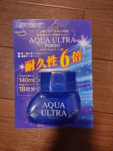 AZ 自動車用ウィンドウコーティング剤 アクアウルトラ プラス フッ素 撥水 140ml 超耐久 AQUA ULTRA＋FUSSO ３ケ (検索用) 超ガラコ 