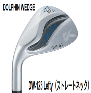 新品■左■キャスコ■2023.3■ドルフィン ウェッジ■DW-123■ストレートネック■ウエッジ１本■50.0■DOLPHIN DP-231 カーボン■WEDGE■