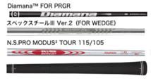 新品■プロギア■2023.3■0 TOUR ウエッジ■ゼロ ツアー■ウエッジ２本■48-06/52-08■DIAMANA FOR PRGR カーボン■高スピン、操作性向上_画像5