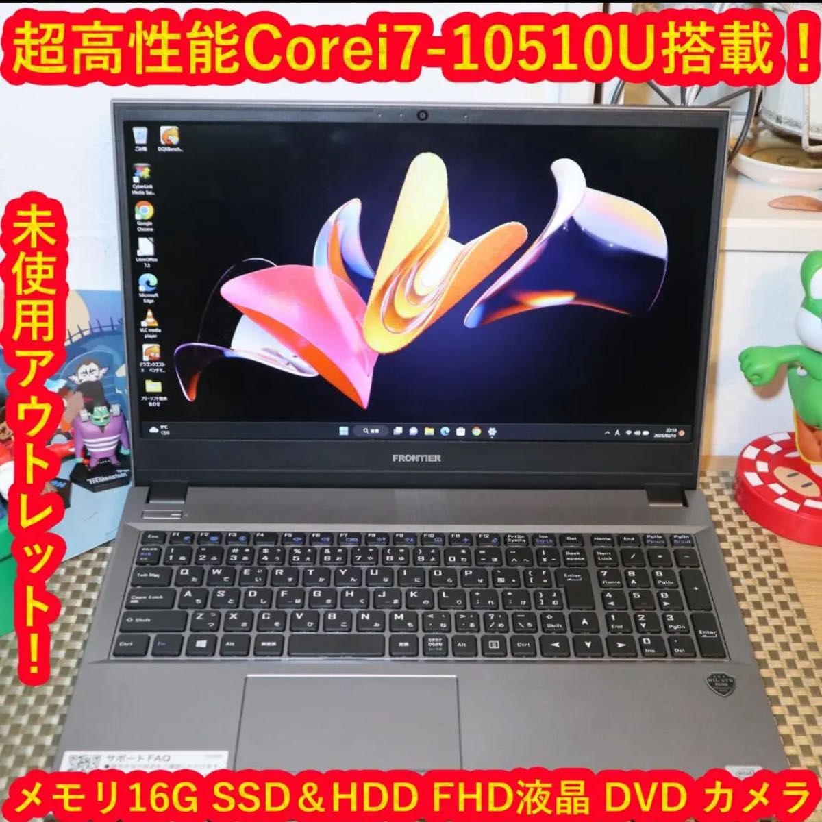 シリアルシール付 Win11美品アウトレット高年式Corei5-10210U/SSD＆HDD 