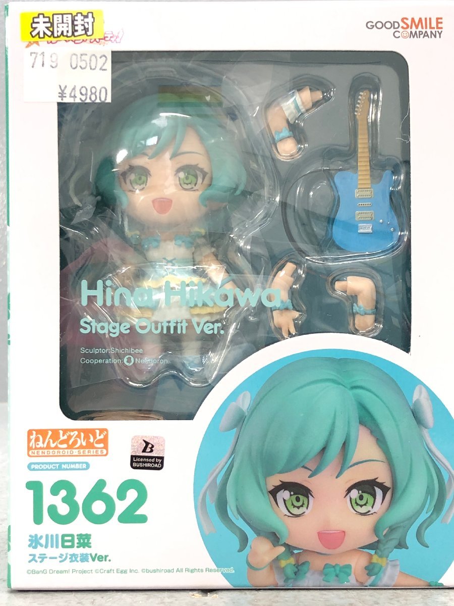 ヤフオク! -「バンドリ ねんどろいど」(その他) (コミック、アニメ)の