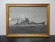 重巡 巡洋艦 高雄 鉛筆画 木炭画 運賃着払 0401V1G_画像1