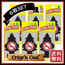 Little Trees Crisp'n Cool リトルツリー クリスプンクール 6枚セット　エアフレッシュナー 芳香剤 ノースモーキング 消臭剤 JDM 禁煙 D230_画像1