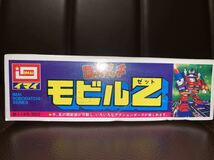 当時物　イマイ　ロボダッチ　モビルZ（検）ロボダッチ　小澤さとる　昭和　80年代　レトロ_画像3