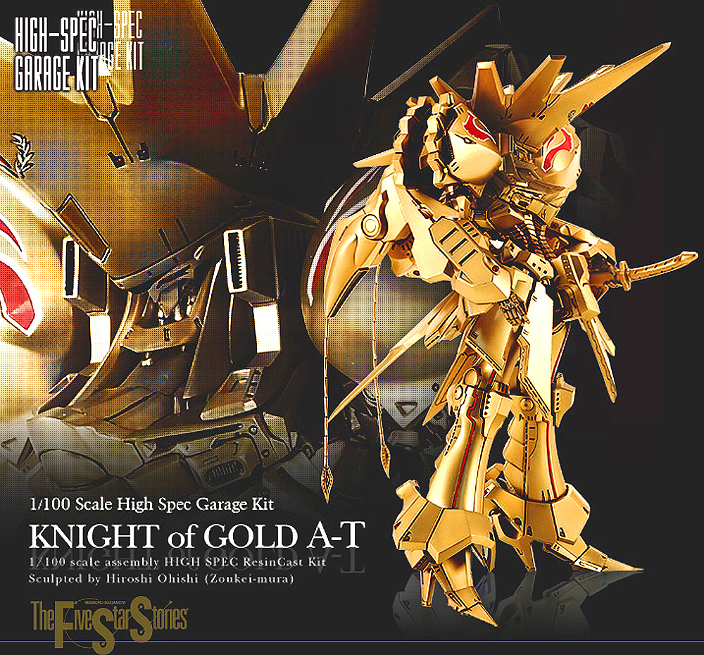 Yahoo!オークション -「fss ナイトオブゴールド」(キャラクター Yahoo!オークション -「fss ナイトオブゴールド」(キャラクター