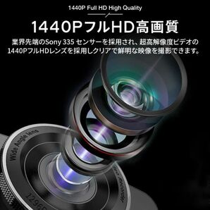 ドライブレコーダー 前後カメラ 32GBカード付き 1440P・FullHD Sonyセンサー ドラレコ 小型の画像3