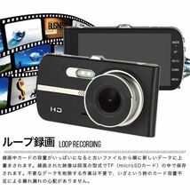 2020版 ドライブレコーダー 前後カメラ 32GBカード付き 1296Pフル 1800万画素 デュアル_画像3