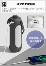 折り畳み式 ランタン キャンプライト 懐中電灯 電池インジケーター付 無段階調光 ５つ_画像7