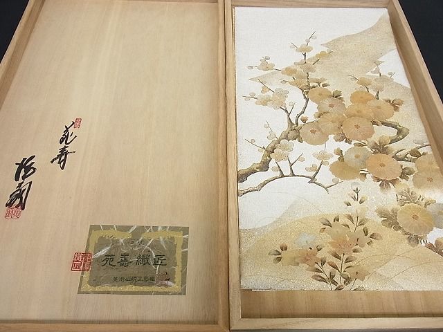 ヤフオク! -藤林の中古品・新品・未使用品一覧