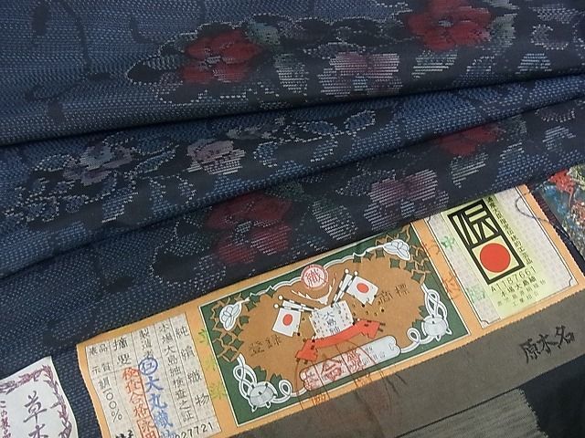 ビタミンカラーのハーモニー 本場大島紬 泥染 9マルキ 白畑嘉一 樹林