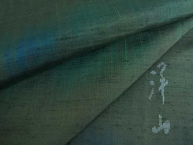 流行に 能州紬 絲藝苑 海藻染 上島洋山 手織り - htii.edu.kz