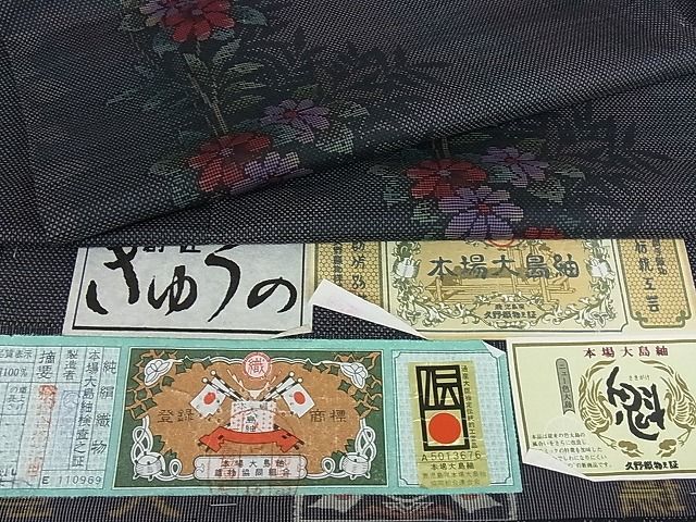 ヤフオク! -「大島紬 証紙 泥染」(女性和服、着物) の落札相場・落札価格
