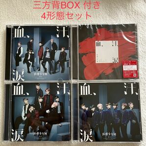 防弾少年団 血汗涙 BTS 初回限定盤　CD+DVD 三方背BOX付き　4形態セット　限定