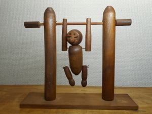 昭和レトロ　おさるの鉄棒人形　体操人形　木製　ビンテージ　木製玩具　サル　猿