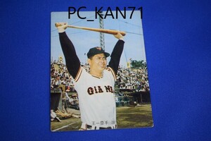 【現状品】 カルビー　73年　プロ野球カード　No 10　王 一塁手 巨人　バット　キズ汚れあり　