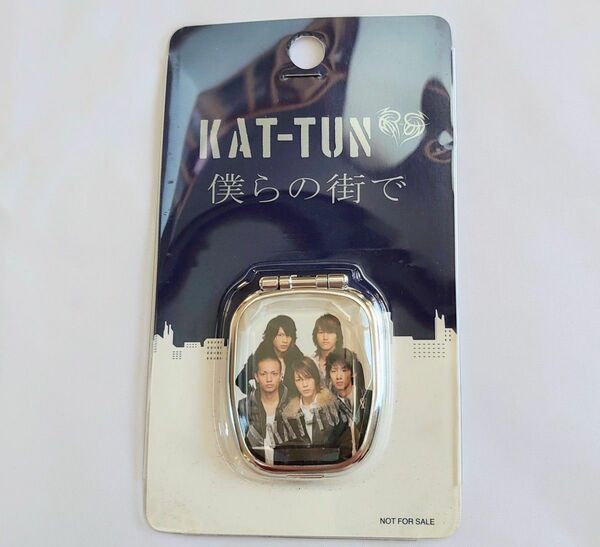 非売品★KAT-TUN カトゥーン 僕らの街で☆携帯両面ミラー