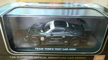 送料300円 希少 京商 ビーズコレクション 1/64 チーム トムス テストカー スーパーGT 2006 #36 2006【K06491G】①_画像2