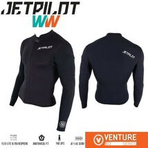 ジェットパイロット JETPILOT ウェットスーツ ジャケット 送料無料 ベンチャー ジャケット JA22158 ブラック L タッパー 水上バイク_画像1