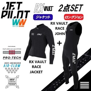 ジェットパイロット JETPILOT 2023 送料無料 ウェットスーツ 2点セット RX VAULT ボルト JA22156 JA22155 ブラック/ホワイト S