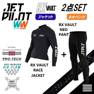  jet Pilot JETPILOT 2023 free shipping wet suit 2 point set RX VAULT bolt JA22156 JA22157 black / white S