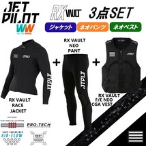 ジェットパイロット JETPILOT 2023 送料無料 ウェットスーツ 3点セット RX VAULT ボルト JA22156 JA22157 JA22218CGA ブラック/ホワイト XL_画像1