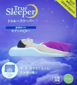  postage 2000 jpy tu Roo sleeper seven s pillow double D shop Japan Shop Japan