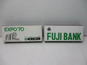  old matchbox Fuji Bank FUJI BANK EXPO'70 ten thousand . Showa Retro 