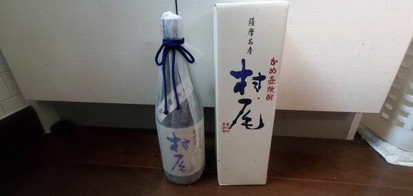 村尾　 ANA限定品　 焼酎　未開封　新品