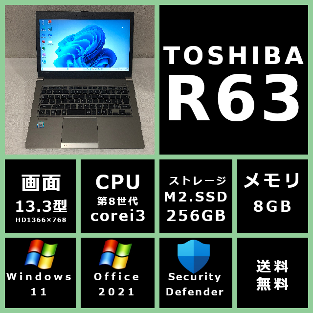 Vostro 5301 Core i5-1135G7 SSD256GB/8GB/Bluetooth/microSD/カメラ ...