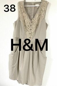 値下げ美品 H&M 花柄レースワンピース Sサイズ Mサイズ ベージュ ノースリーブワンピース ロングワンピース パーティードレス