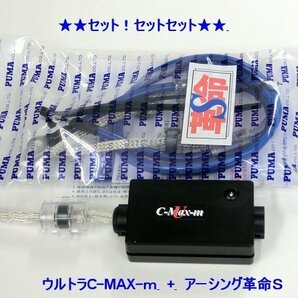 ▼バッテリー強化でトルク燃費向上「コルト*デリカD：5*パジェロ*パジェロミニ*ランサーエボリューション*RVR*デリカD：2*エクリプスクロスの画像5