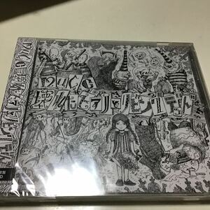 壊れたピアノとリビングデッド　MUCC 定価: ￥ 3000