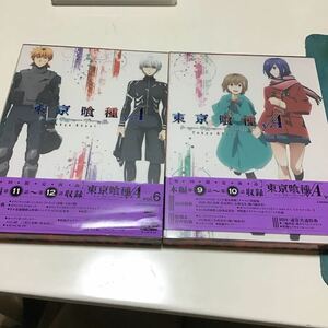 [国内盤DVD] 東京喰種 トーキョーグール√A Vol.5、6