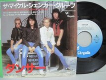 7” 日本盤 THE MICHAEL SCHENKER GROUP // ダンサー・Dancer / Girl From Uptown -Chrysalis-WWS-17282 (records) Graham Bonnet MSG_画像1