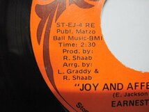 7’ US盤 EARNEST JACKSON // Joy And Affection (Vocal) / (Mood) -STONE 202 (records)_画像3