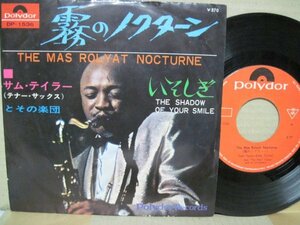 7” 日本盤 SAM “THE MAN” TAYLOR // The Mas Rolyat Nocturne / The Shadow Of Your Smile -Polydor DP-1536 (records)