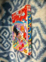 ドラゴンボール DRAGON BALL 新連載・第１回掲載号 週刊少年ジャンプ１９８４年５１号 美品 孫悟空 ブルマ_画像10