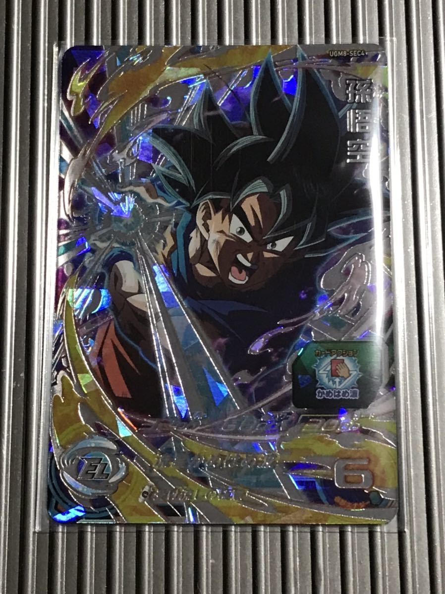 ヤフオク! -「宝箱」(ドラゴンボールヒーローズ) (ドラゴンボール)の