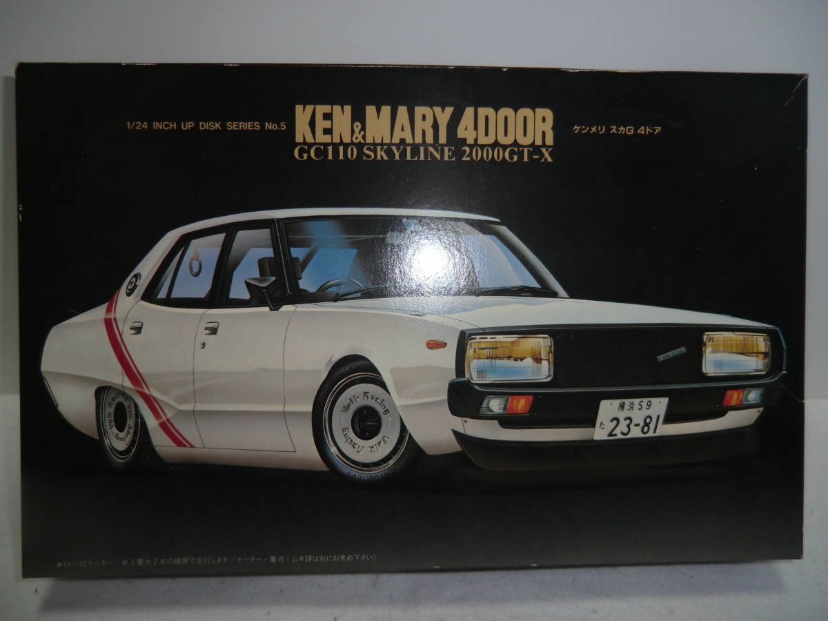ユナイテッドトウキョウ 日産 スカイラインGC110 左ドア | www