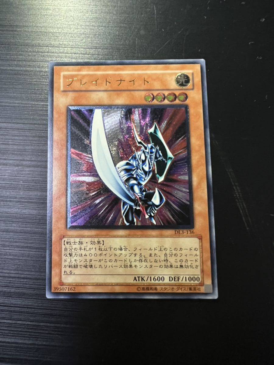 ヤフオク! -「ブレイドナイト レリーフ」の落札相場・落札価格