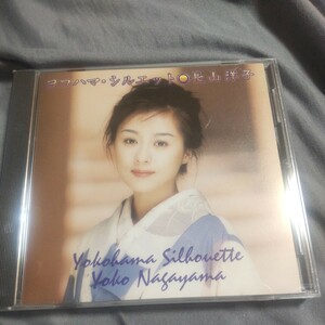 ヨコハマ・シルエット/長山洋子　　CD　　　,N