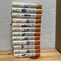 中国の歴史 全12巻 全巻月報付き 講談社 カバヤケ汚れ ゆうパック80 夏王朝 神話 春秋戦国 秦漢帝国 三国志 晋南北朝 隋唐時代 中国史_画像1