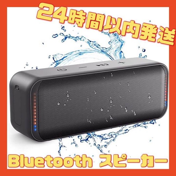 Bluetooth スピーカー 5.0 12W 12時間連続